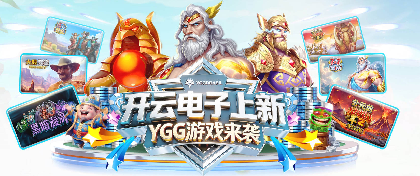 德天空：利兹联1000万欧签埃尔韦迪达协议，将与球员签约至2029年